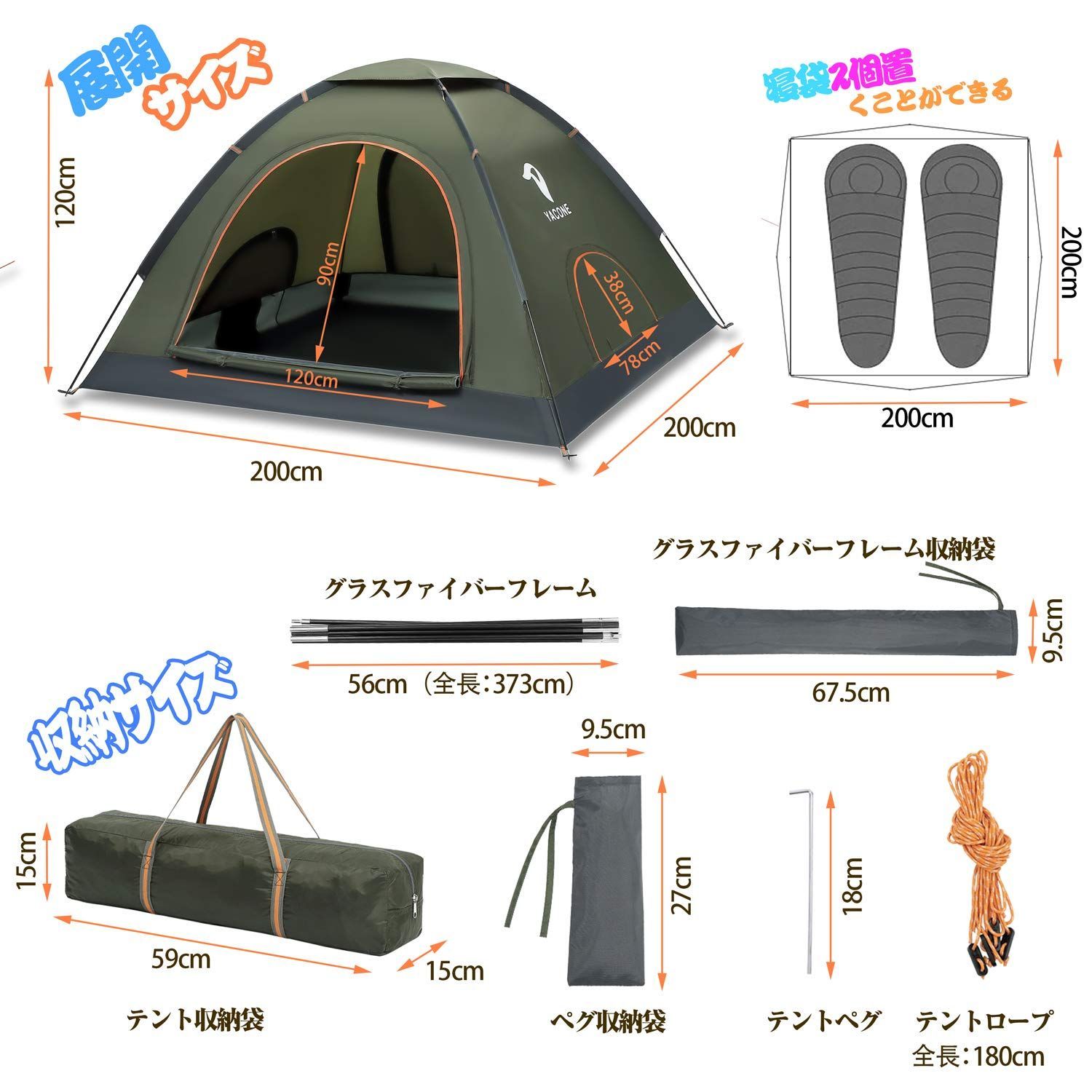 コンパクト