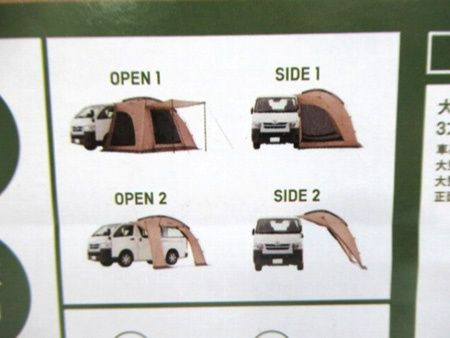 ロゴス LOGOS ハイタイプカーサイドオーニング 71202000 幅320×奥行250×高さ210cm OLIVEOS_COM_TR