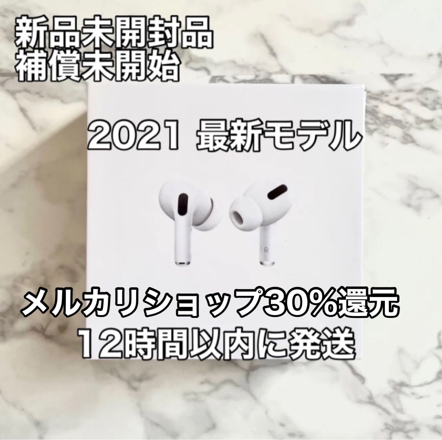 Apple AirPods Pro MLWK3J/A MagSafe対応 - メルカリ