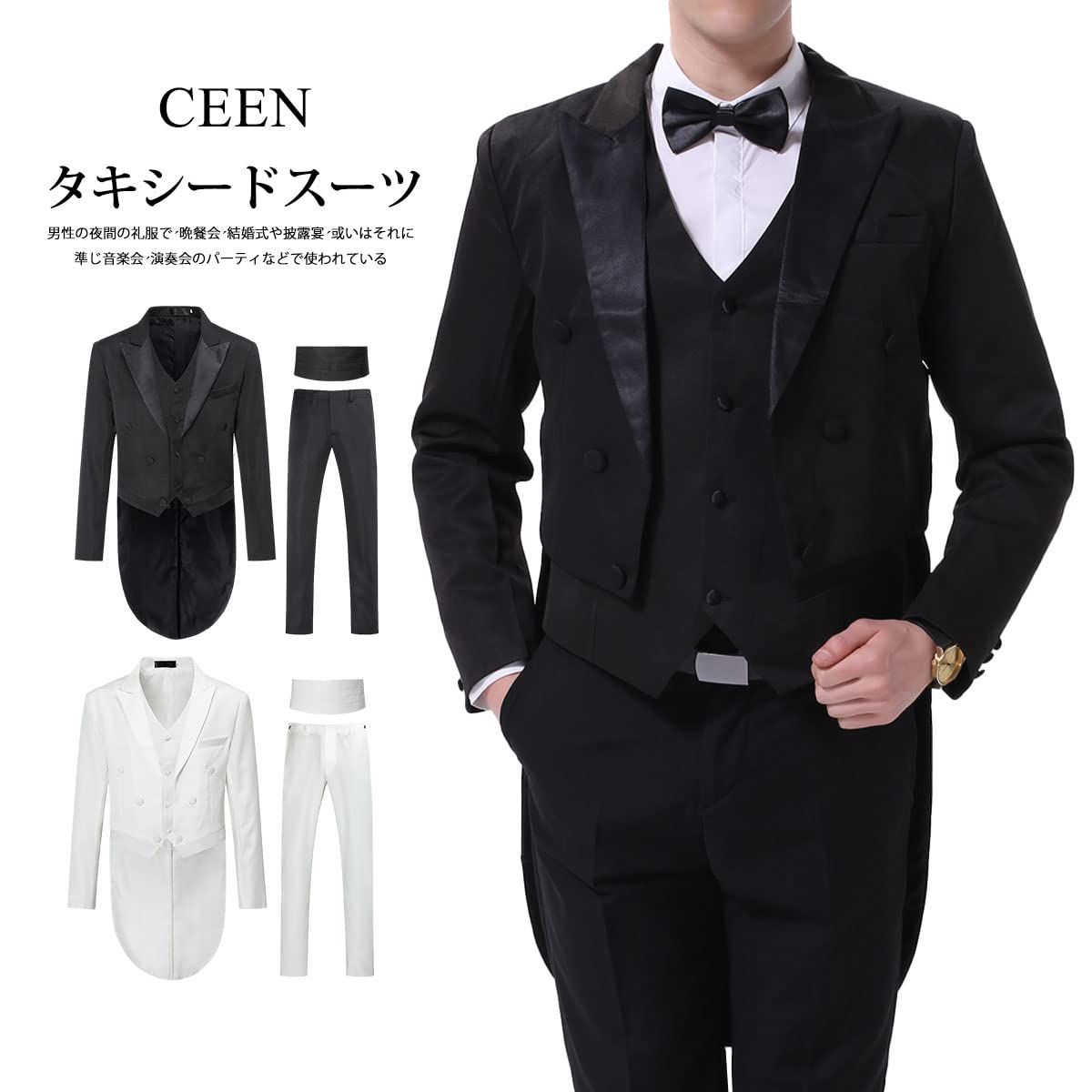 CEEN