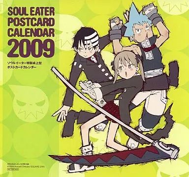 中古】カレンダー SOUL EATER -ソウルイーター- 2009年度特製