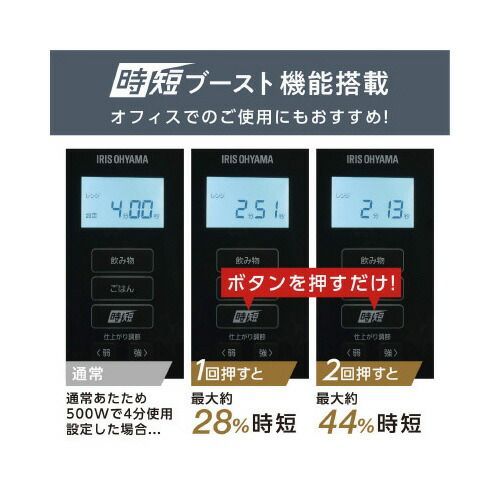 大らかな 電子レンジ ２２Ｌ ブラック アイリスオーヤマIMB-F2202-B アイリスオーヤマ