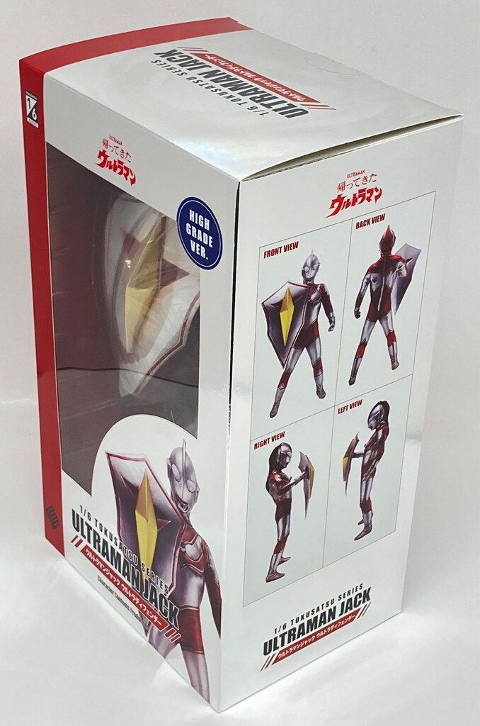 CCP 1/6 特撮シリーズ ウルトラマンジャック ウルトラディフェンダー