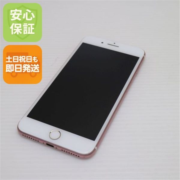 美品 SIMフリー iPhone7 PLUS 128GB ローズゴールド 即日発送 美品 SIMフリー iPhone7 PLUS 128GB ローズゴールド 即日発送