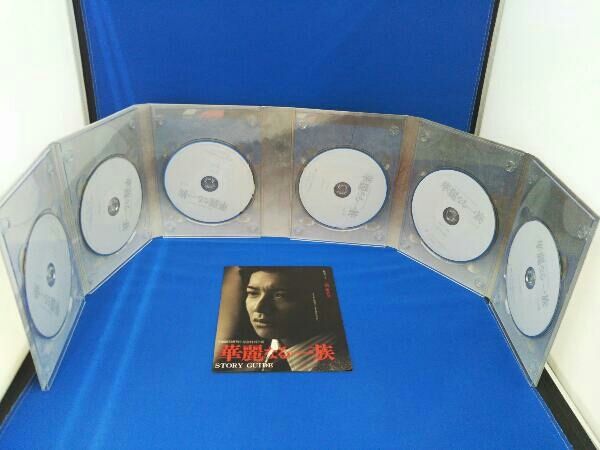 華麗なる一族　ＢＯＸセット DVD 華麗なる一族 BOXセット