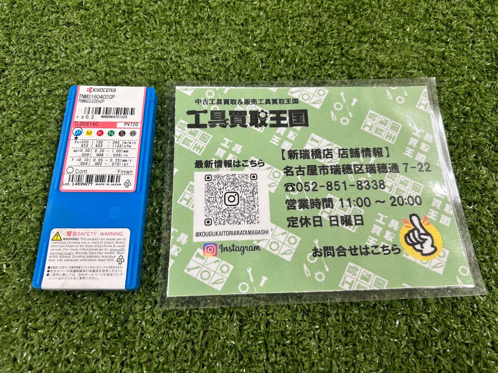 のサムネイル