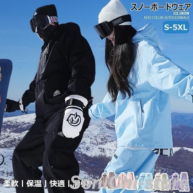 SALE中　スノーボード　ウェア　上下 楽天市場】防風 撥水 裏起毛 中綿 セットアップ 上下セット レディース