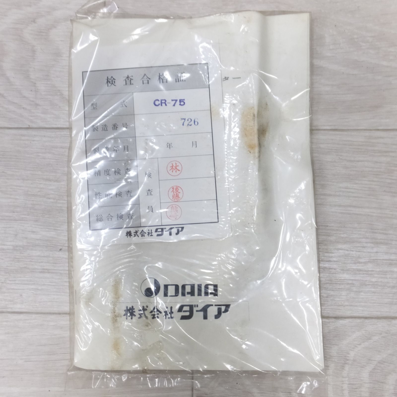 送料無料] ◇ダイア 大亜工業 油圧 ケーブル カッター ヘッド CR-75 
