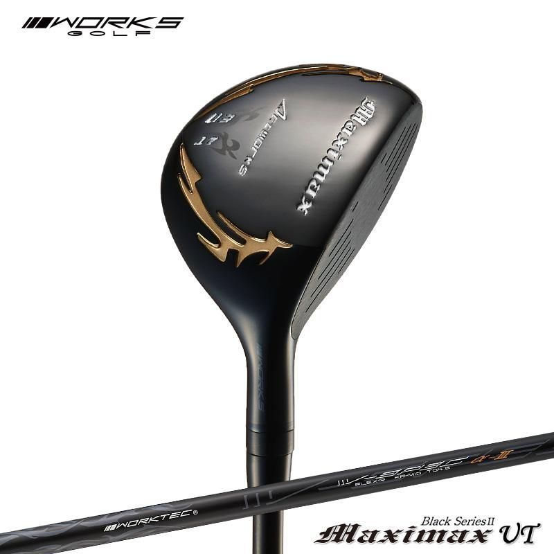 小売業者 【新品】マキシマックス ブラックシリーズ2 UT 3番UT 17度