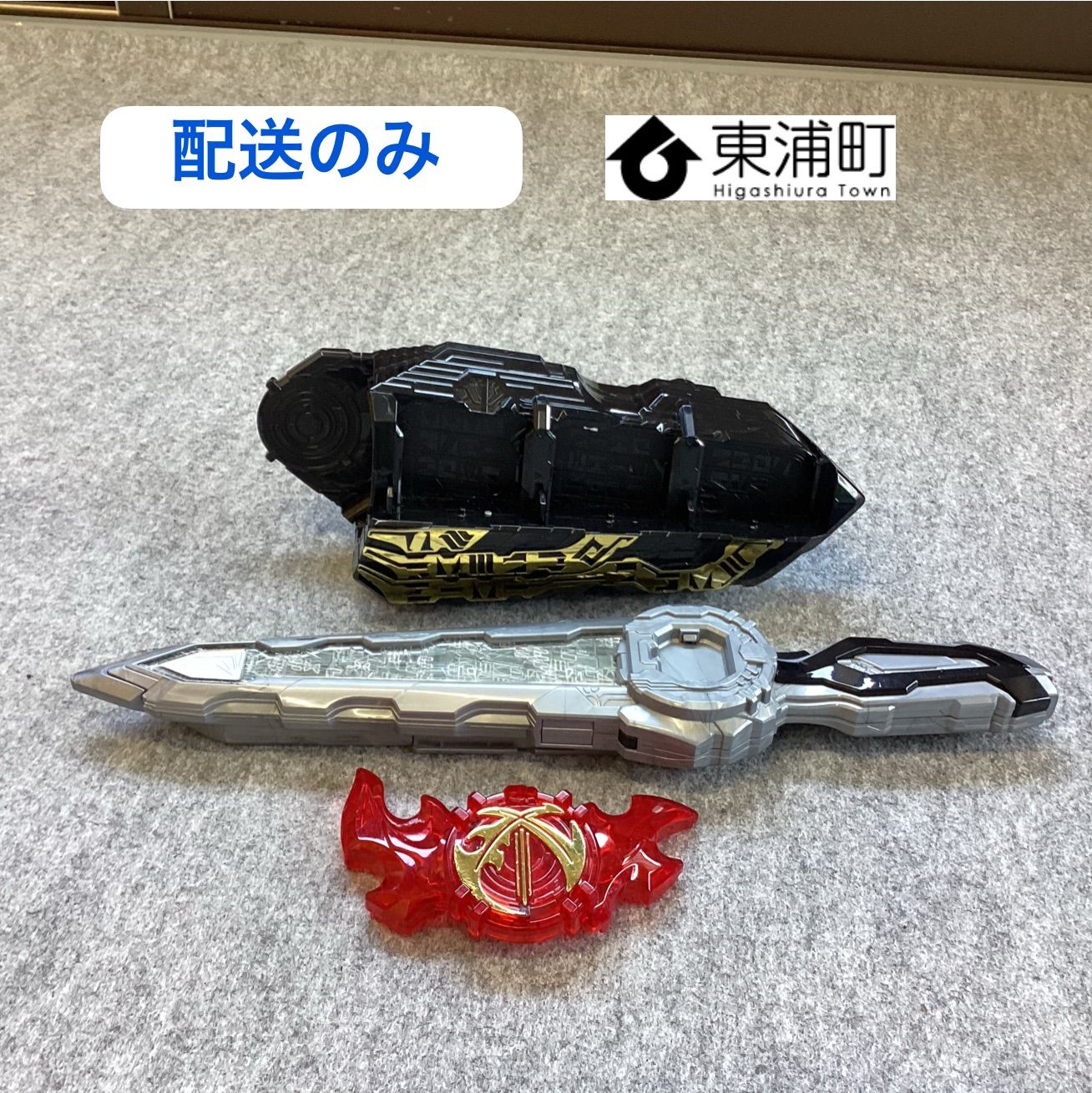 129,仮面ライダーセイバー　DX聖剣ソードライバー【配送のみ,現地引き取り不可】【リユース品】