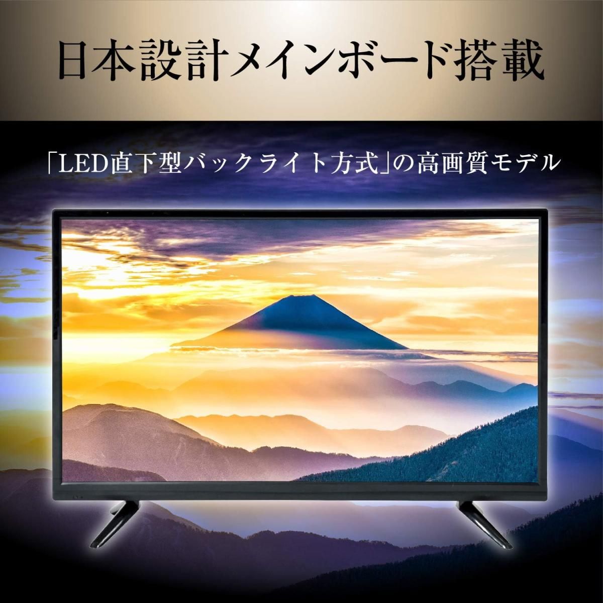 新品未使用箱不良　山善　液晶テレビ 32型外付けHDD録画 QRTN-32W2K Amazon.co.jp: [山善] 32V型 ハイビジョン 液晶テレビ (裏番組録画 外