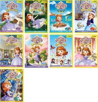 [447777]ちいさなプリンセス ソフィア(9枚セット)はじまりのものがたり、プリンセスのテスト、にんぎょのともだち、とくべつないちにち、まほうのおもてなし、ふたりのプリンセス、たいせつなおともだち、ふたりのソフィア、ひみつのとしょしつ【全巻 アニメ 中古 DVD】ケース無:: レンタル落ち 訳あり】ちいさなプリンセス ソフィア(9枚セット)はじまりの