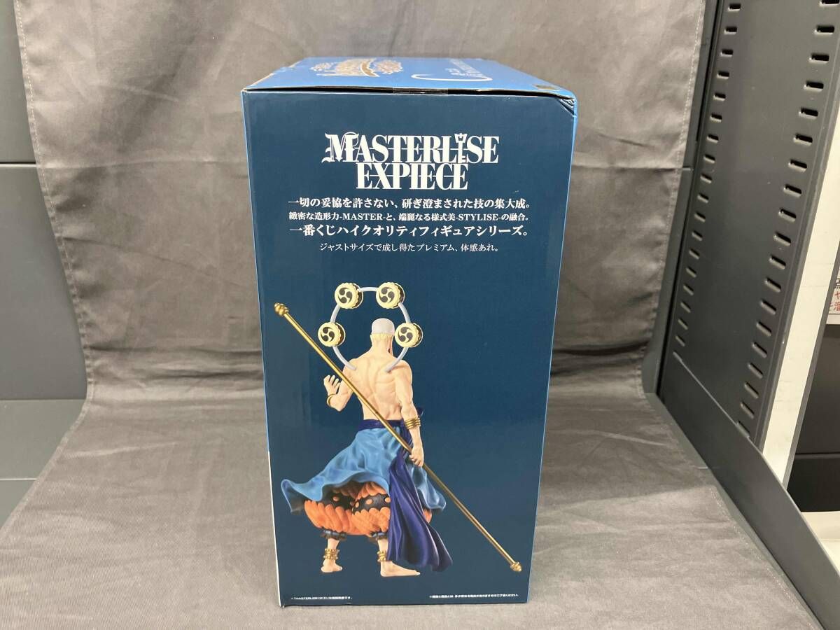 C賞 エネル MASTERLISE EXPIECE 一番くじ ワンピース The