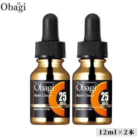 【正規品未使用】オバジC25セラム 12ml 2個セット