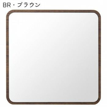 塩川光明堂　にっぽん産　ウォールミラー ハビット しかく　BR・ブラウン