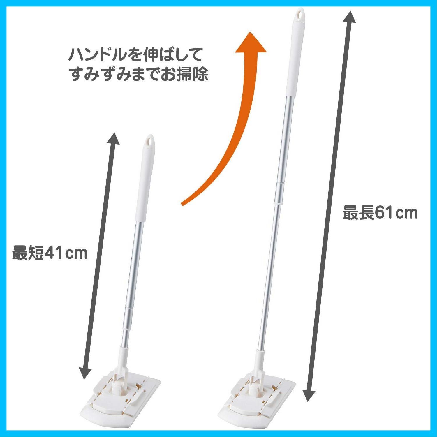 フロアワイパー 伸縮