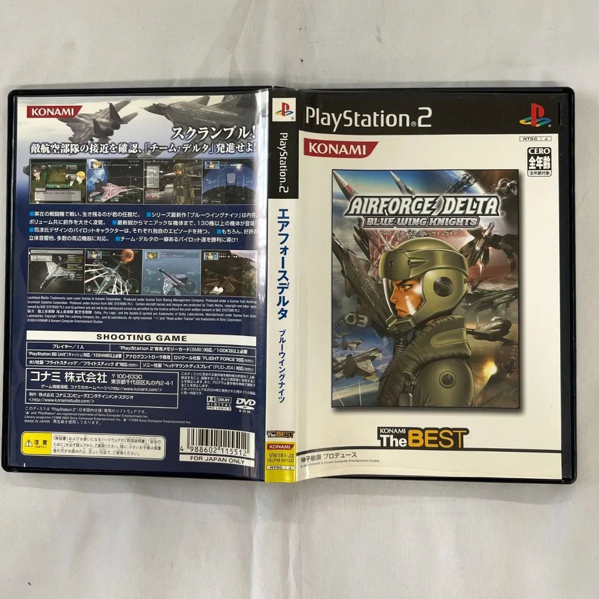 playStation2 プレイステーション2 コナミ KONAMI (コナミ ザ