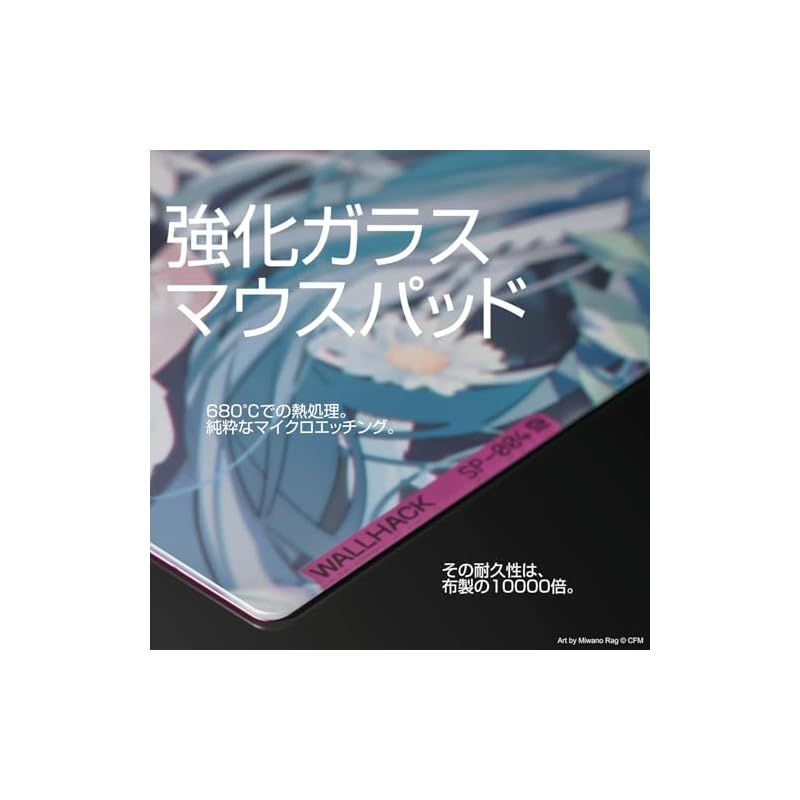 Wallhack/SkyPAD ガラスパッド SP-004 Hatsune Miku ゲーミングマウス 