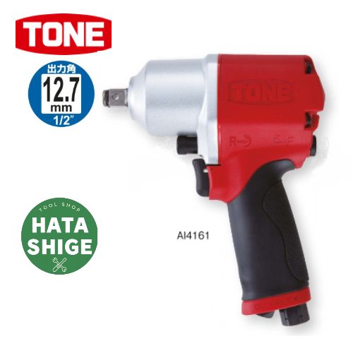 TONE トネ エアーインパクトレンチ ショップ AI4161 TONE エアー