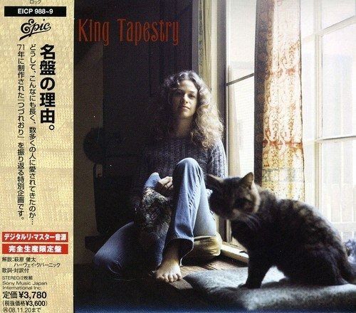 2017年限定アナログ盤⭐︎キャロル・キング　つづれおり　試聴3回 キャロル・キング / つづれおり 新品輸入レコード | JEUGIA