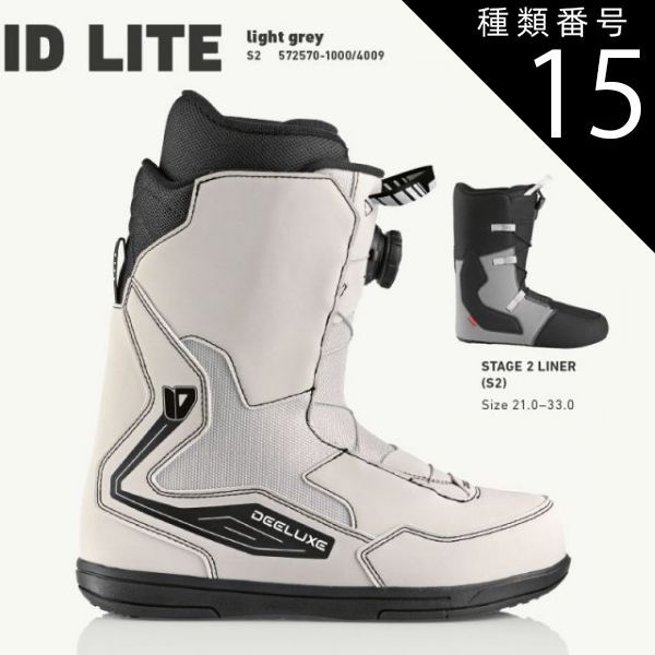 種類15：lighit grey/28.0 予約 25-26 ディーラックス アイディーライト スノーボード ブーツ DEELUXE ID LITE lighit grey メンズ スノボ 2026 日本正規品