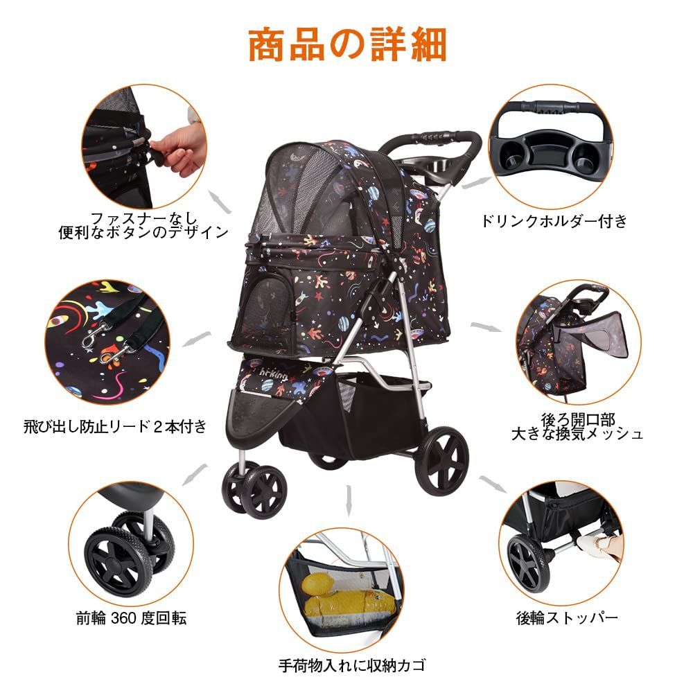 耐荷重15kg ペットバギー 介護用 組み立て簡単 後輪ブレーキ付 前輪360°回転 多頭用 宇宙空間 猫犬兼用 犬用ベビーカー 3輪 折りたたみ ペットカート wangmao WWW_GEBZETESISAT_COM_TR