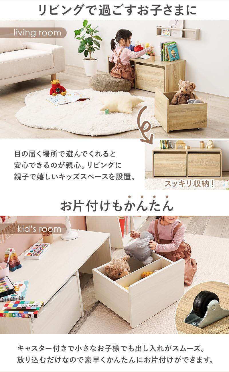 子供部屋のおもちゃ入れに 耐荷重
