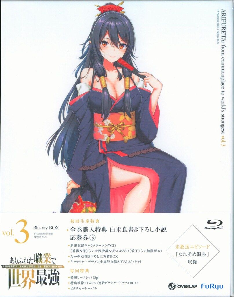アルテ ブルーレイ　全3巻 アニメ Amazon.co.jp: アルテ VOL.3 [Blu-ray] : 小松未可子, 小西克幸
