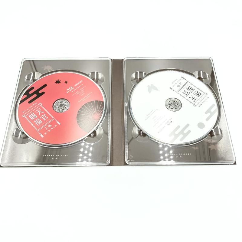 【中古】BDｿﾉﾀS）特典BOX付)天官賜福 収納BOX付 全2巻ｾｯﾄ/BD[6][240006518826] 中古】BDｿﾉﾀS）特典BOX付)天官賜福 収納BOX付 全2巻ｾｯﾄ/BD[6