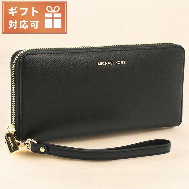 MICHAEL KORS マイケルコース ラウンドファスナー 長財布