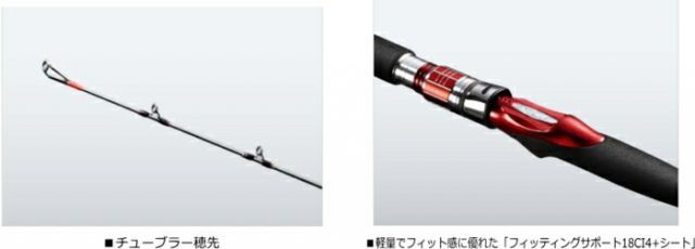 シマノ 19 海春 100-270 / 船竿 shimano 【公式通販】