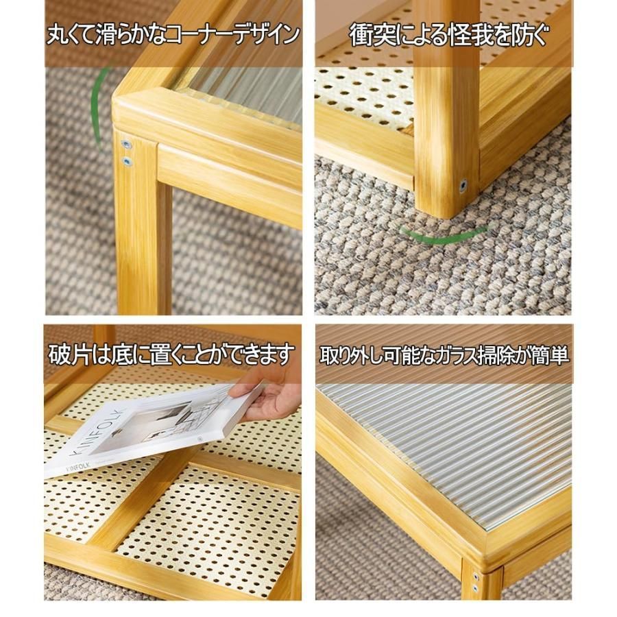 リビングテーブル
