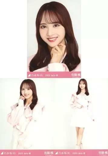 中古】生写真(乃木坂46) ◇佐藤楓/「乃木坂46 2023.July-III