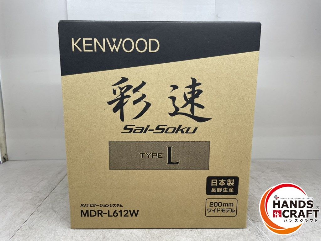 ♪ KENWOOD 彩速ナビ MDR-L612W 200mmワイドモデル