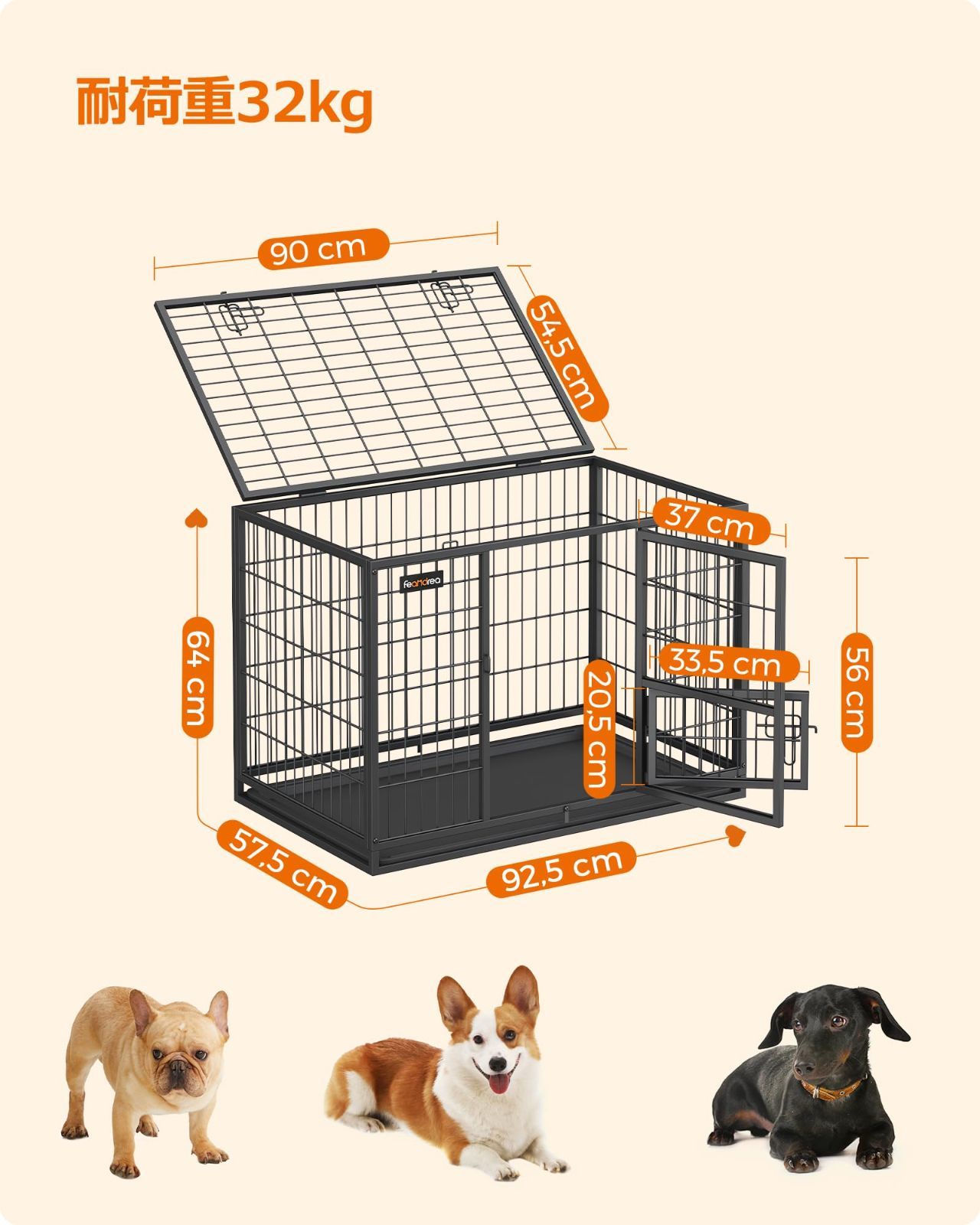 幅92.5x奥行57.5 x高さ64cm