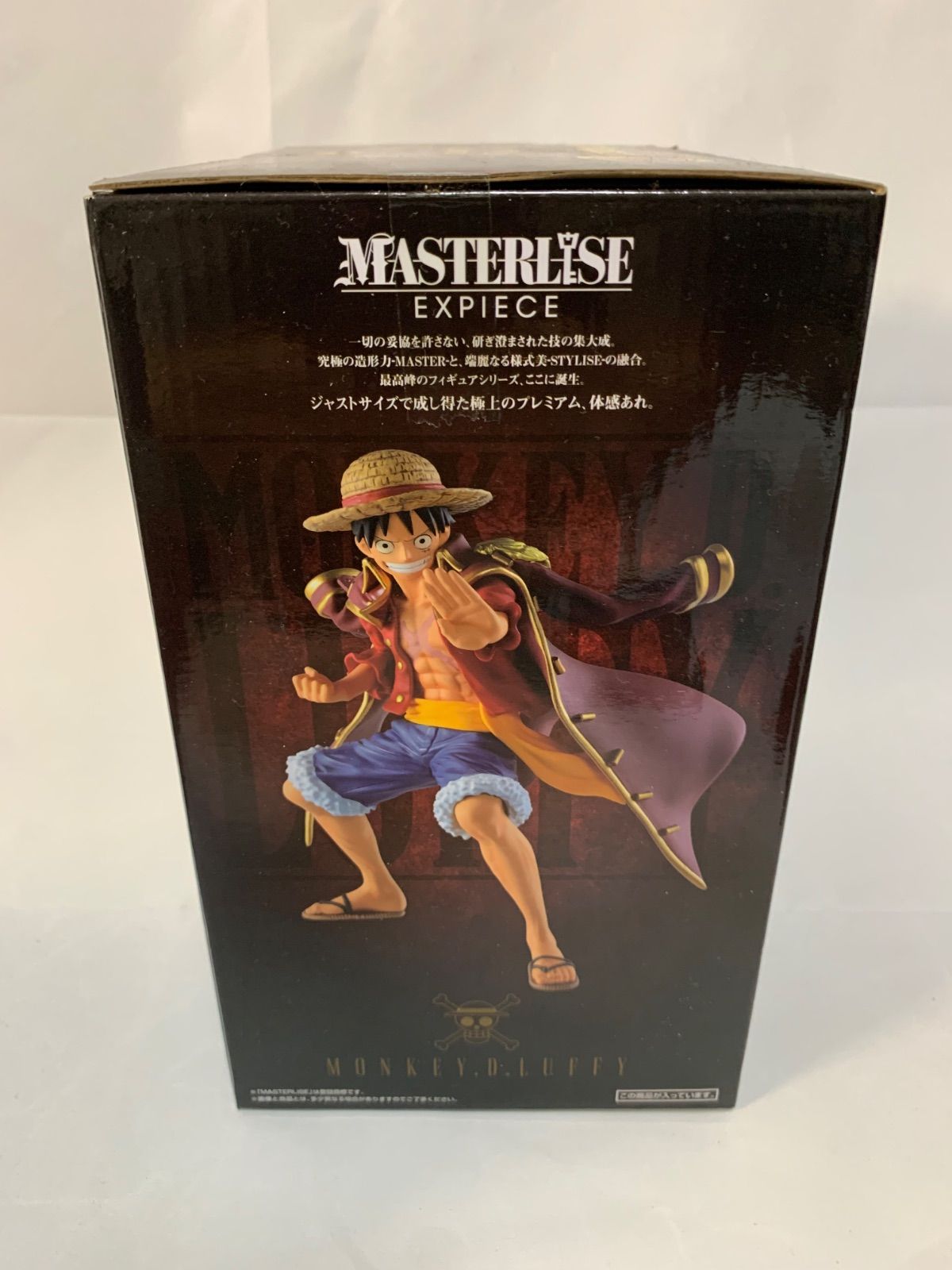 一番くじ ワンピース Legends over Time A賞 モンキー・D