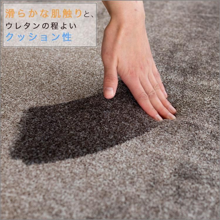 絨毯 おしゃれ