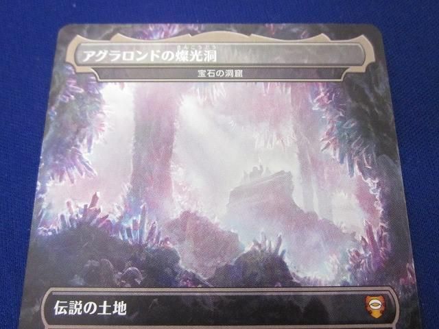 トレカ マジック：ザ・ギャザリング LTC-0364 ［拡張