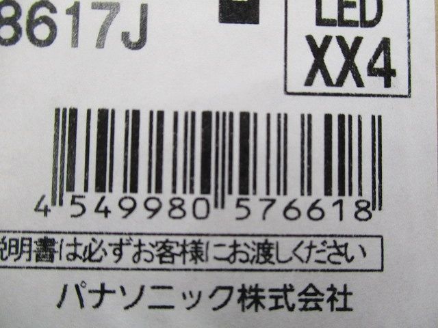 天井直付型 40形 器具本体(非常用) 予備電源別置型 反射笠付型 ランプ 