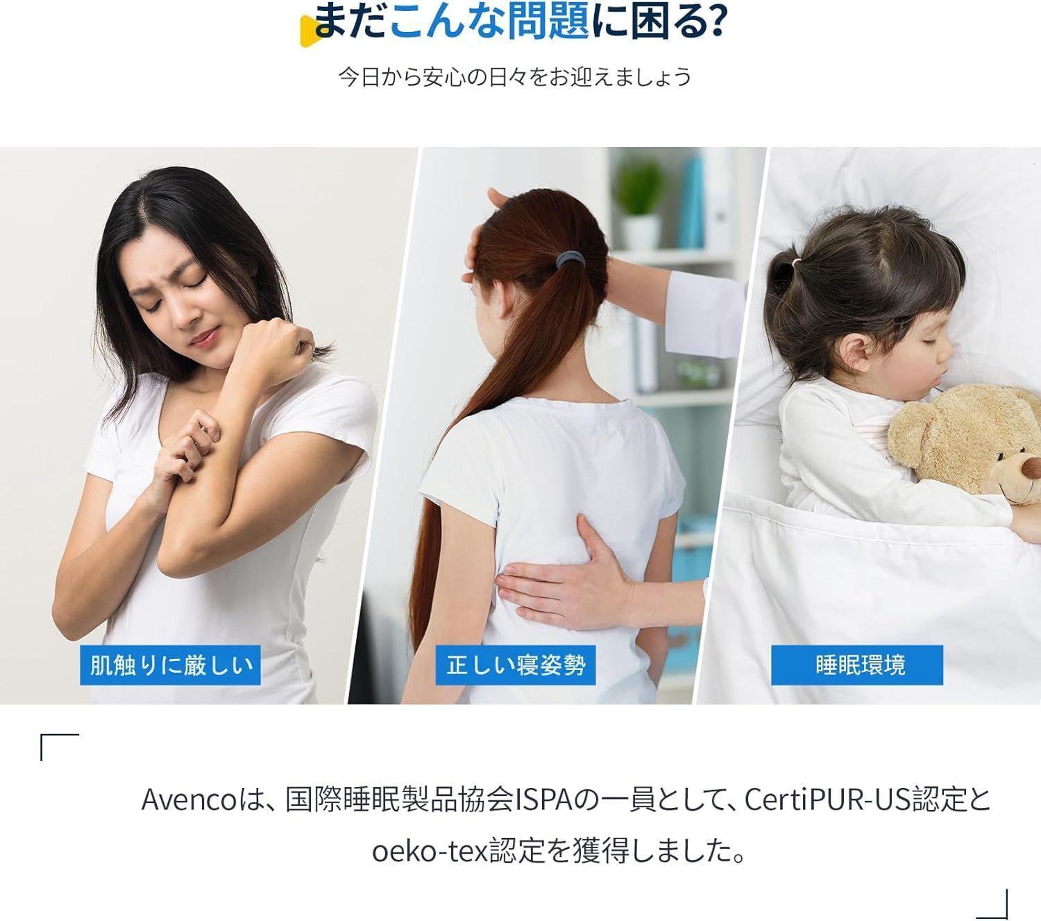 人気商品 シングルマットレス 体圧分散 厚22cm ポケットコイルマットレス コイル数465個 ベッドマットレス 並行配列 圧縮梱包 高反発マットレス シングル 97*195*22cm マットレス Avenco