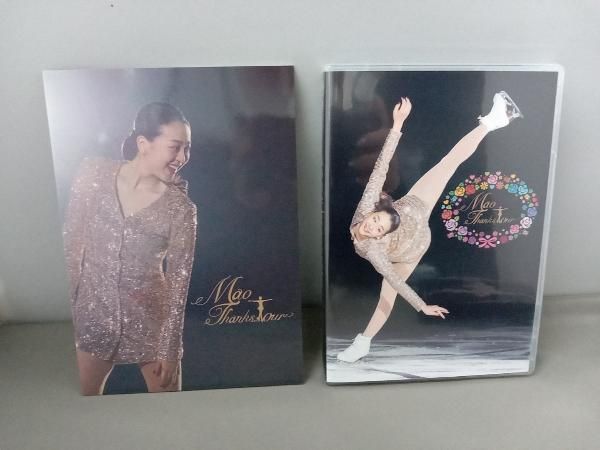 浅田真央サンクスツアー Blu-ray Amazon.co.jp: 「浅田真央サンクスツアー The Final」Blu-ray