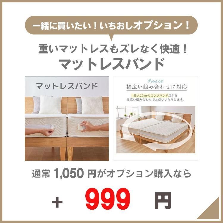 シングル 高反発