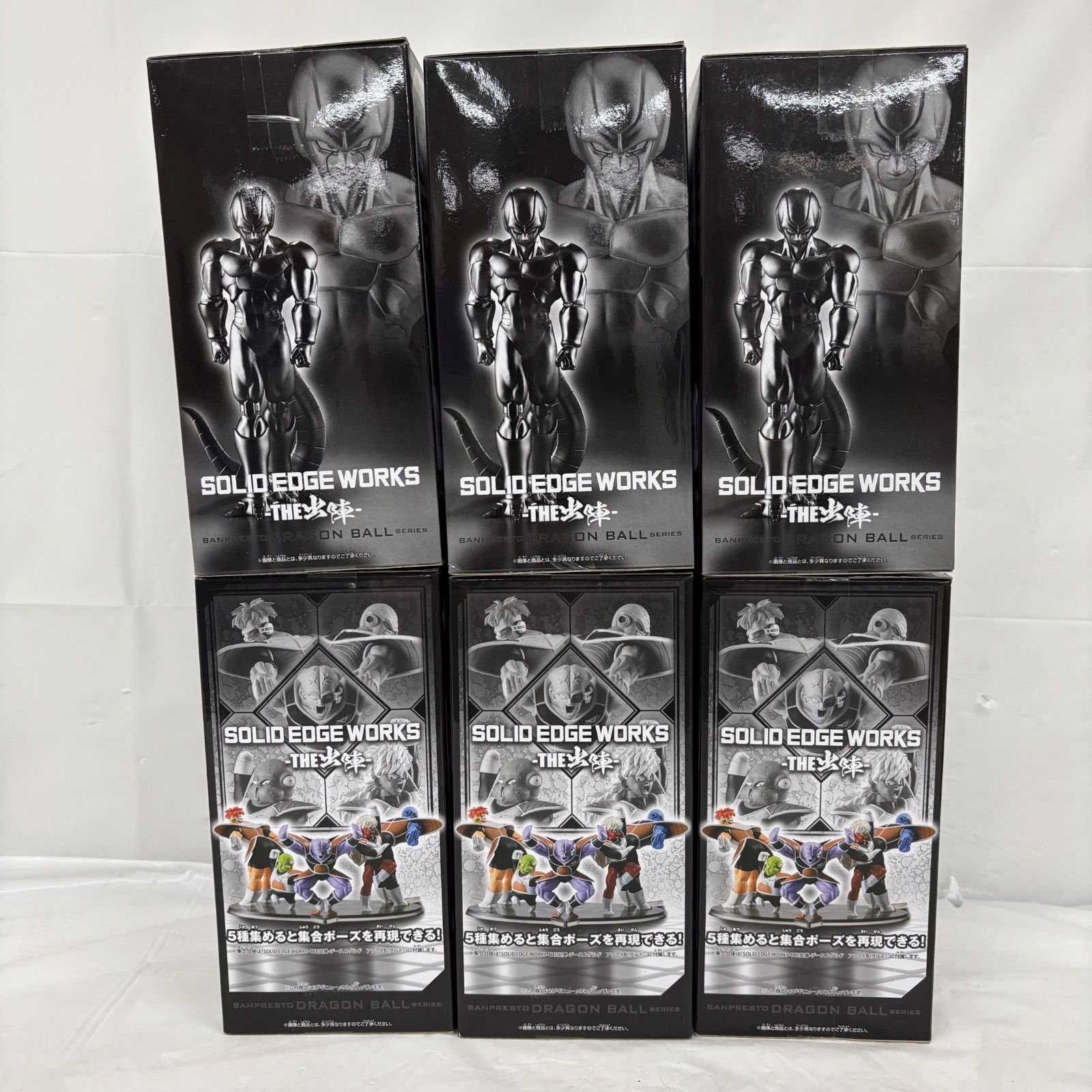 HF8059 未開封 ドラゴンボールZ THE出陣 フィギュア 6個セット HF8059 未開封 ドラゴンボールZ THE出陣 フィギュア 6個セット