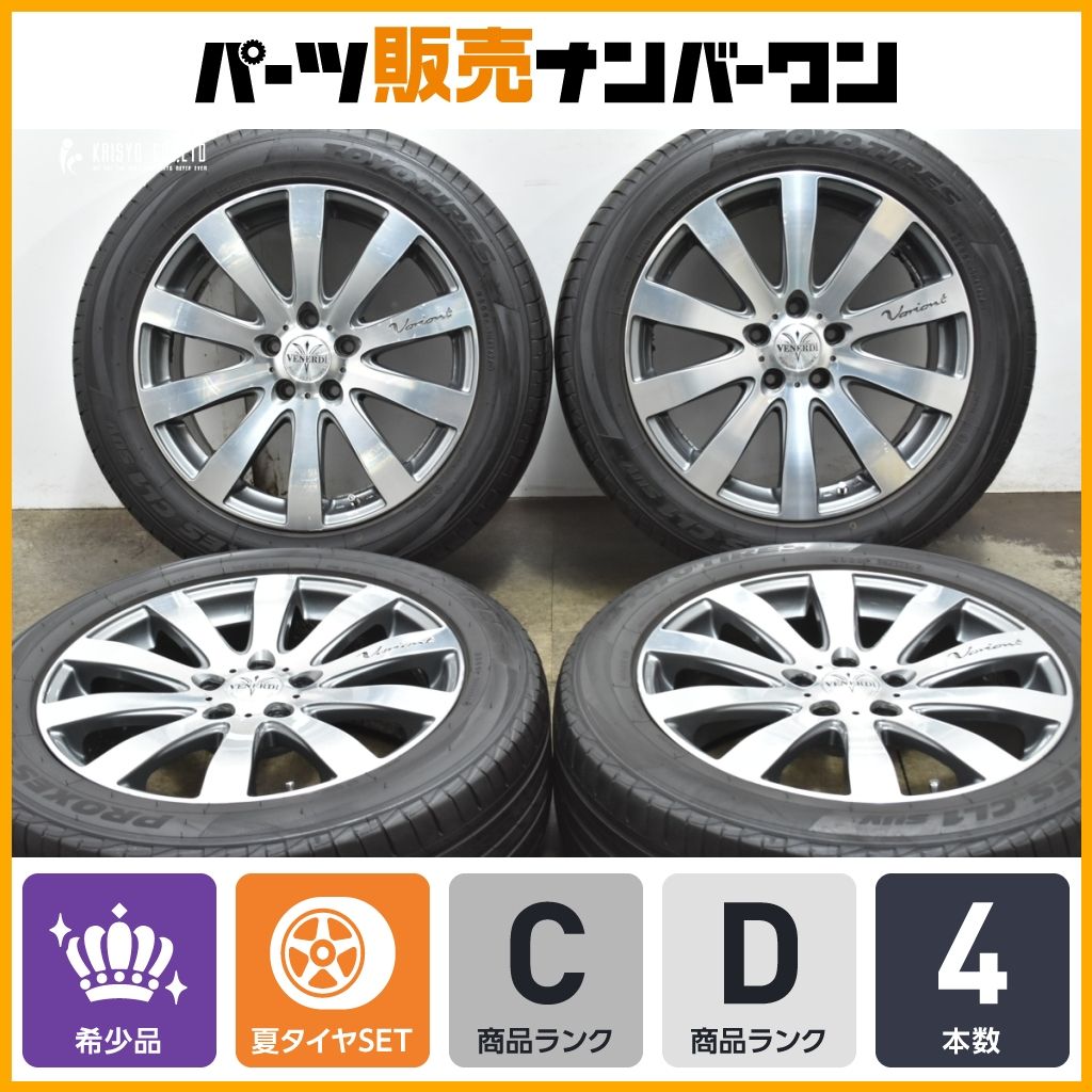 ヴェネルディ ヴァリアント 18in 7.5J 40 PCD114.3 トーヨー プロクセス CL1 SUV 225 55R18 エクストレイル エルグランド
