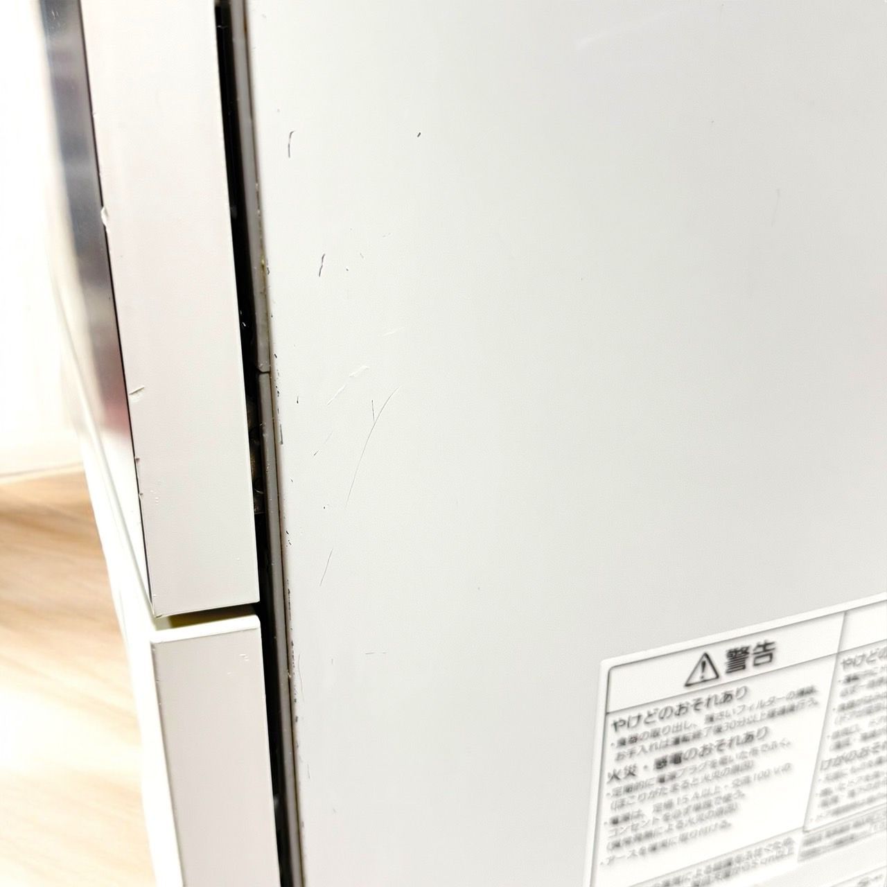2020年製 Panasonic