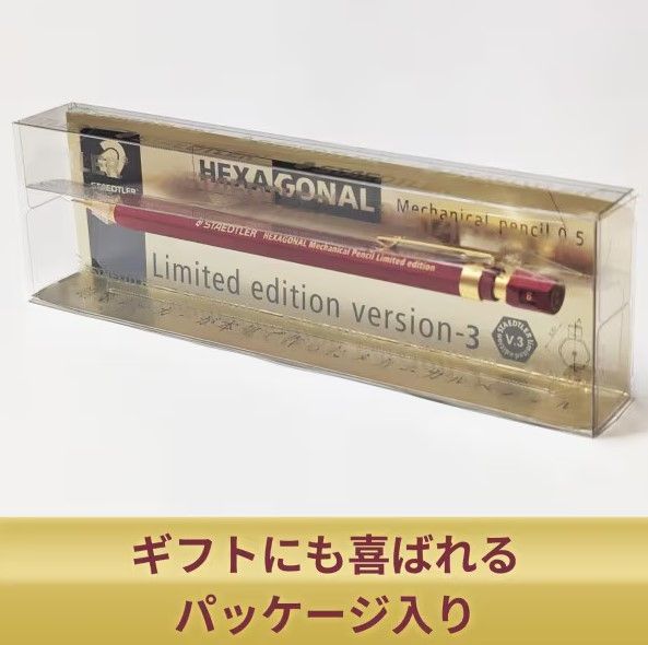 赤と金のシャープペンシル5本セット　限定品 新品未使用未開封 最終値下げ】 シャープペンシル シャーペン 限定品 限定色 5本