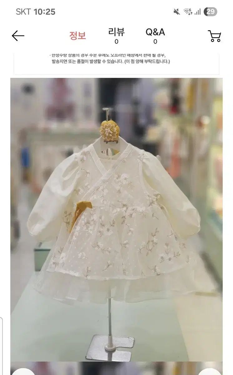 【人気SALE，100%新品】 赤ちゃんハン(HAN) その他