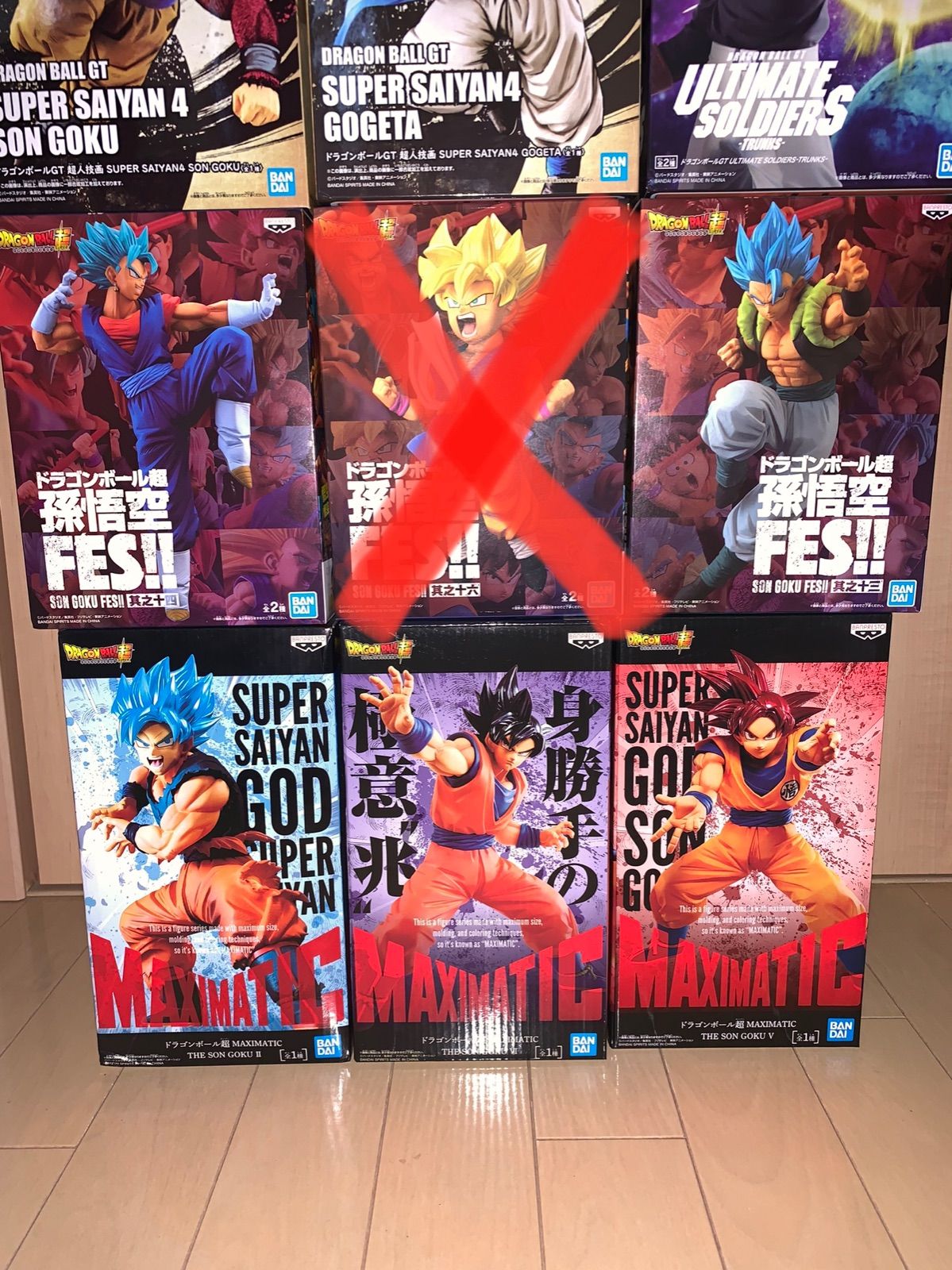 Dragonball ドラゴンボール プライズフィギュア 一番くじ下位賞おまけ
