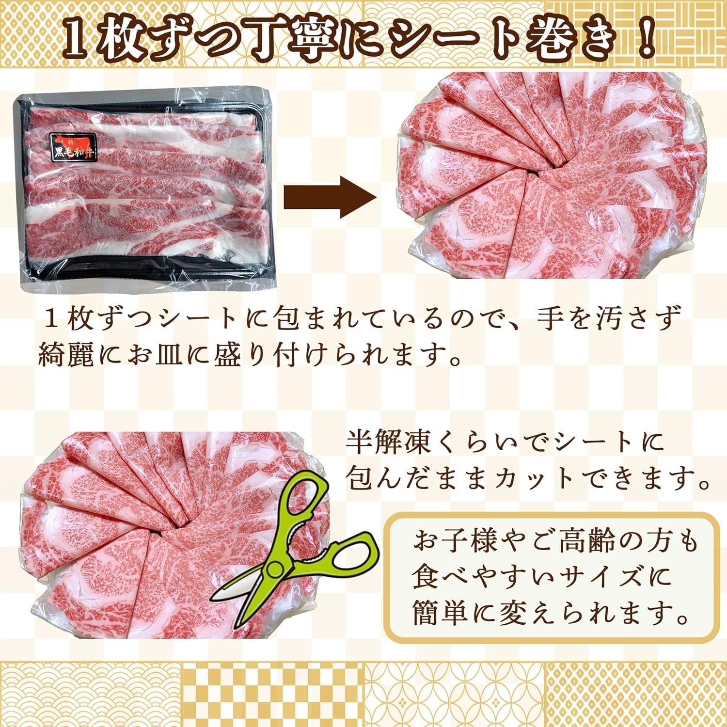 送料無料も! お歳暮 上赤身 国産 和牛 牛肉 肉 A5等級 黒毛和牛切り落とし すき焼き 焼きしゃぶ 2パック 800g ギフト