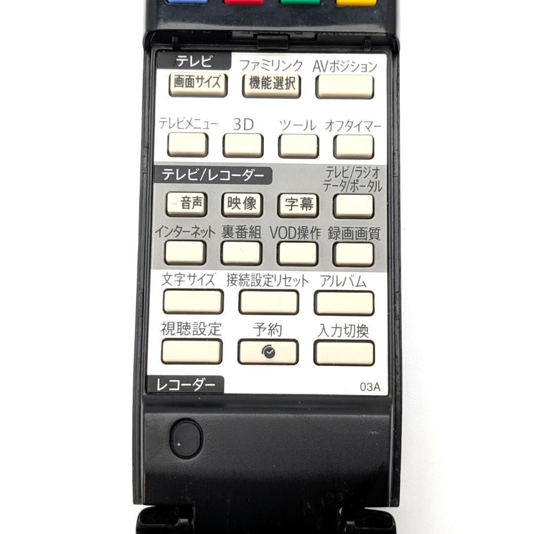 注文 SHARP シャープ AQUOSブルーレイ BD-W570 ブルーレイレコーダー